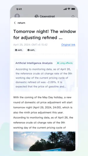 Openstrat screenshot 4