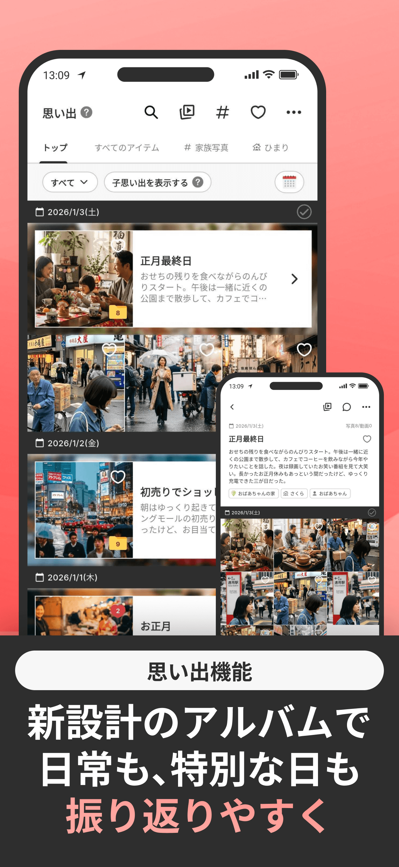 COUPPLY 日本発、カップル夫婦向け多機能アプリ screenshot 7