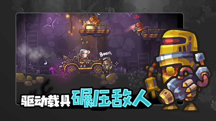 霓虹危城-射击横版闯关小游戏