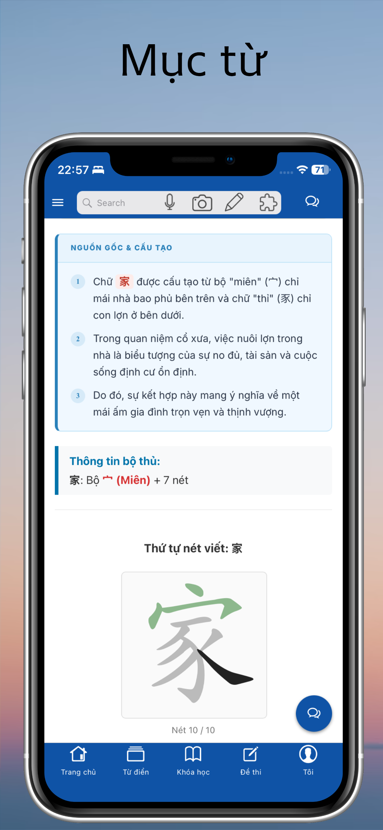 HSK MAX - Học tiếng Trung