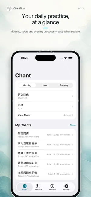 ChantFlow screenshot 4