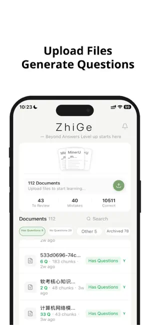 ZhiGe screenshot 1