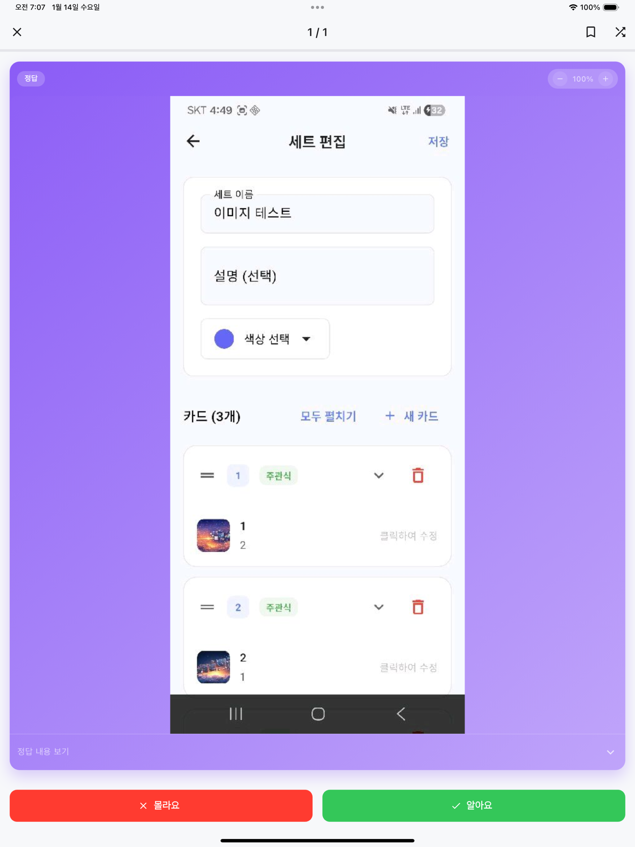 걍공