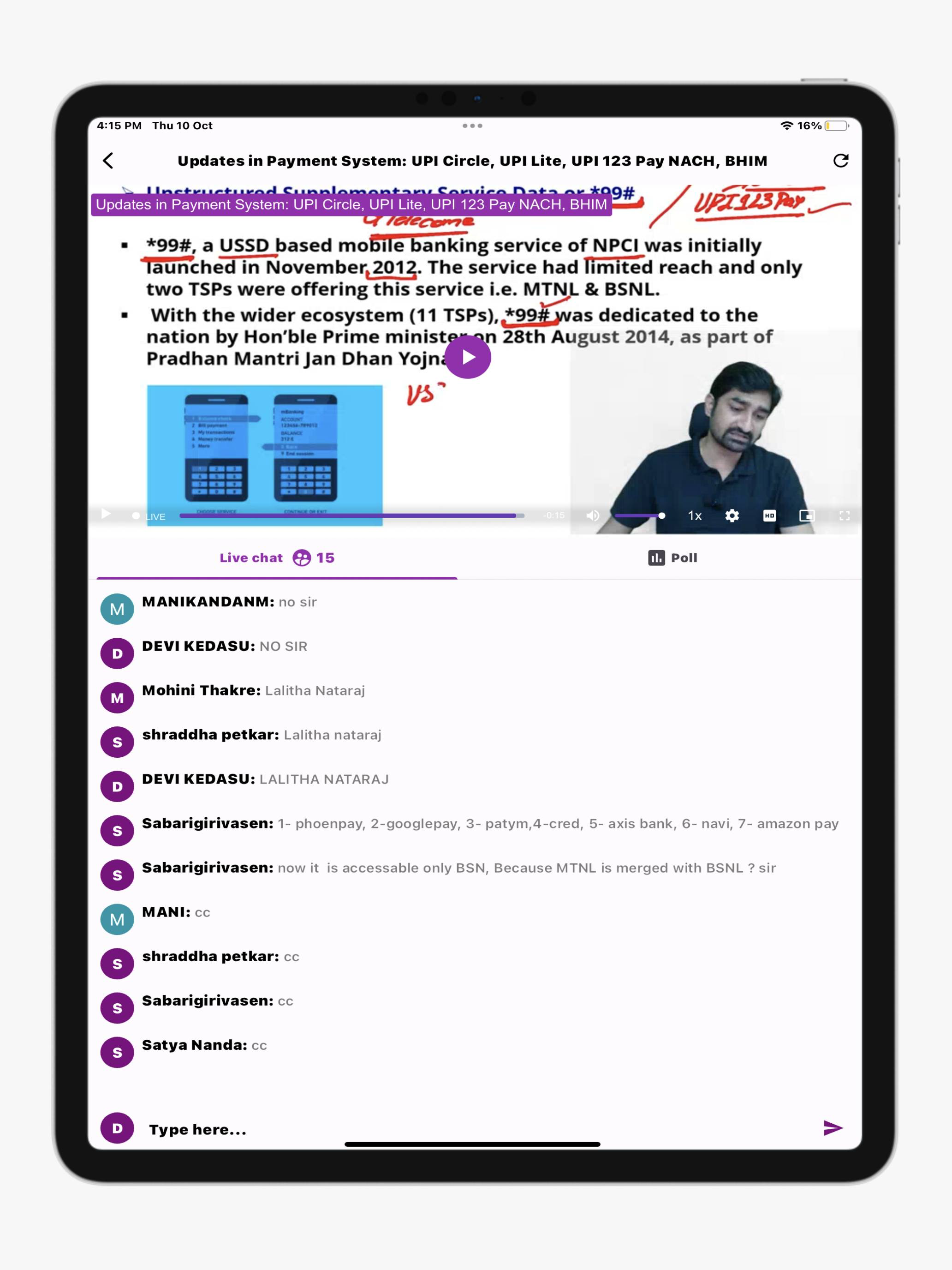 Guidely: Exam Preparation App screenshot 7