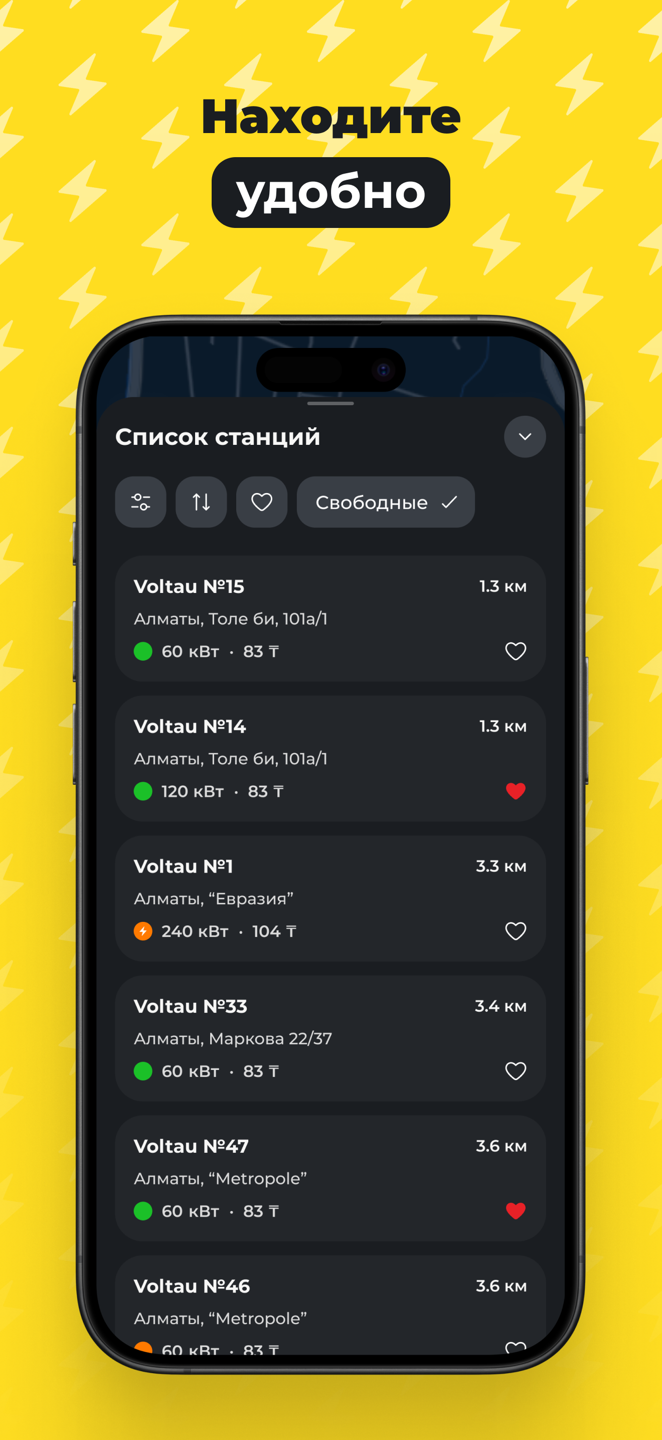 Voltau