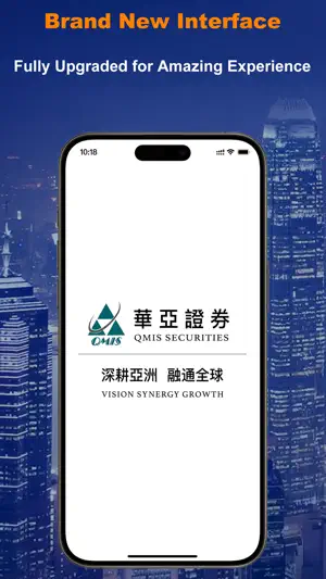 QMIS SEC screenshot 1