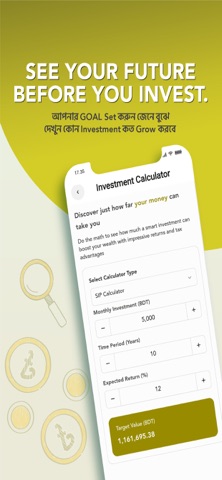 Shanta Mutual Fund Screenshot 4 of 7