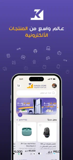 Karada Store screenshot 1