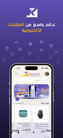 Karada Store Screenshot 1 of 5