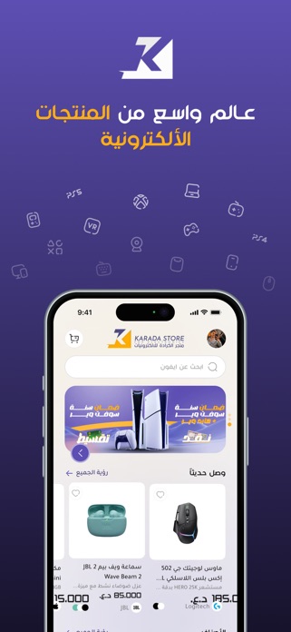 Karada Store Screenshot 1 of 5