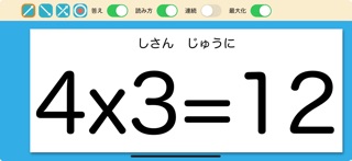 くくカード screenshot