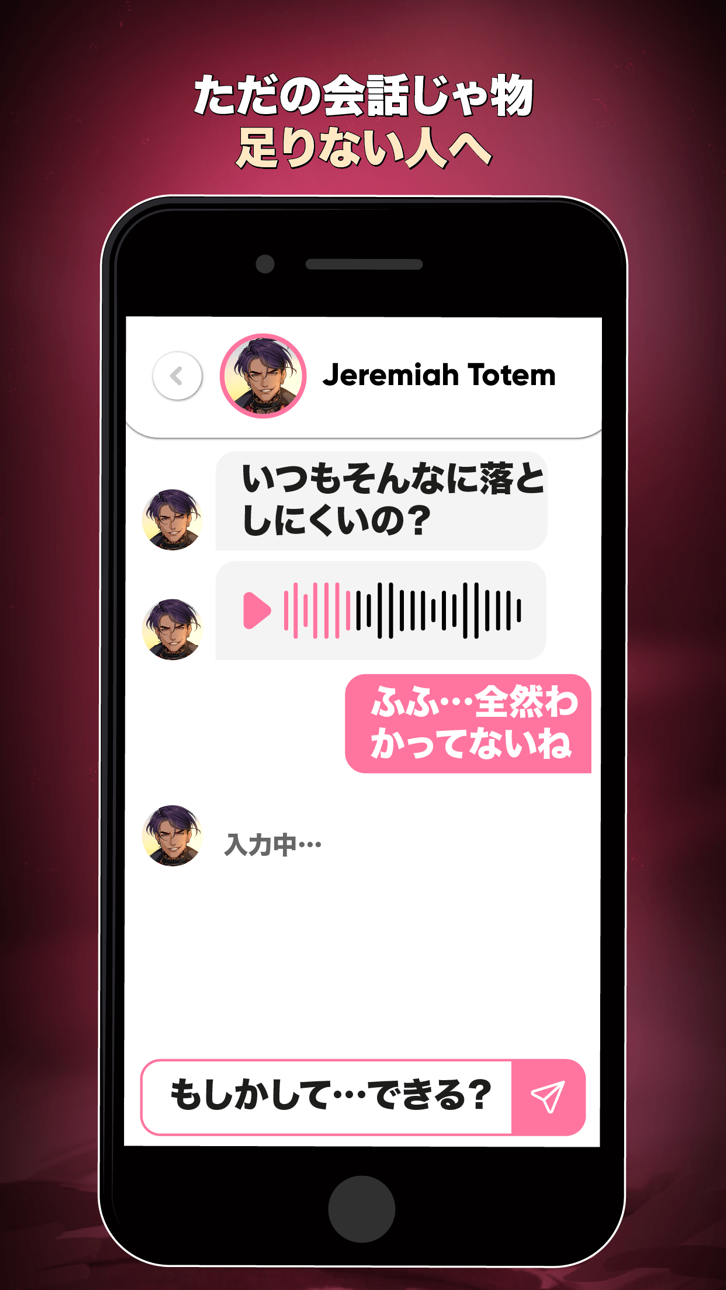 MeChat - Interactive Stories iOS Mod IPA screenshot 3 - iOS game interface
