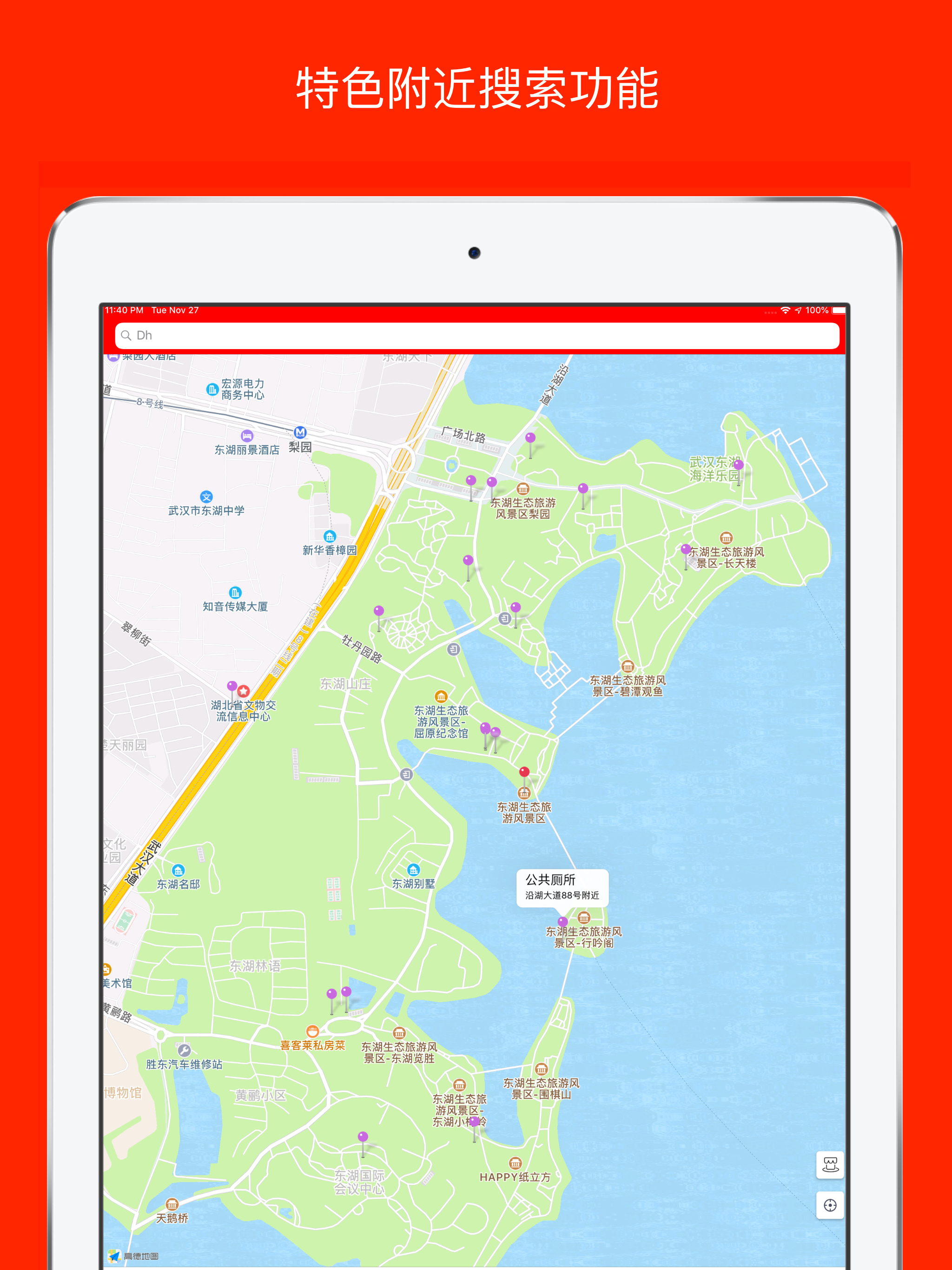 MetroMapChina - Subway Lines