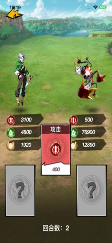 星球大作战-进化 screenshot