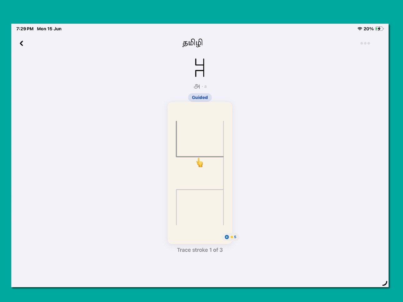 iPad screenshot
