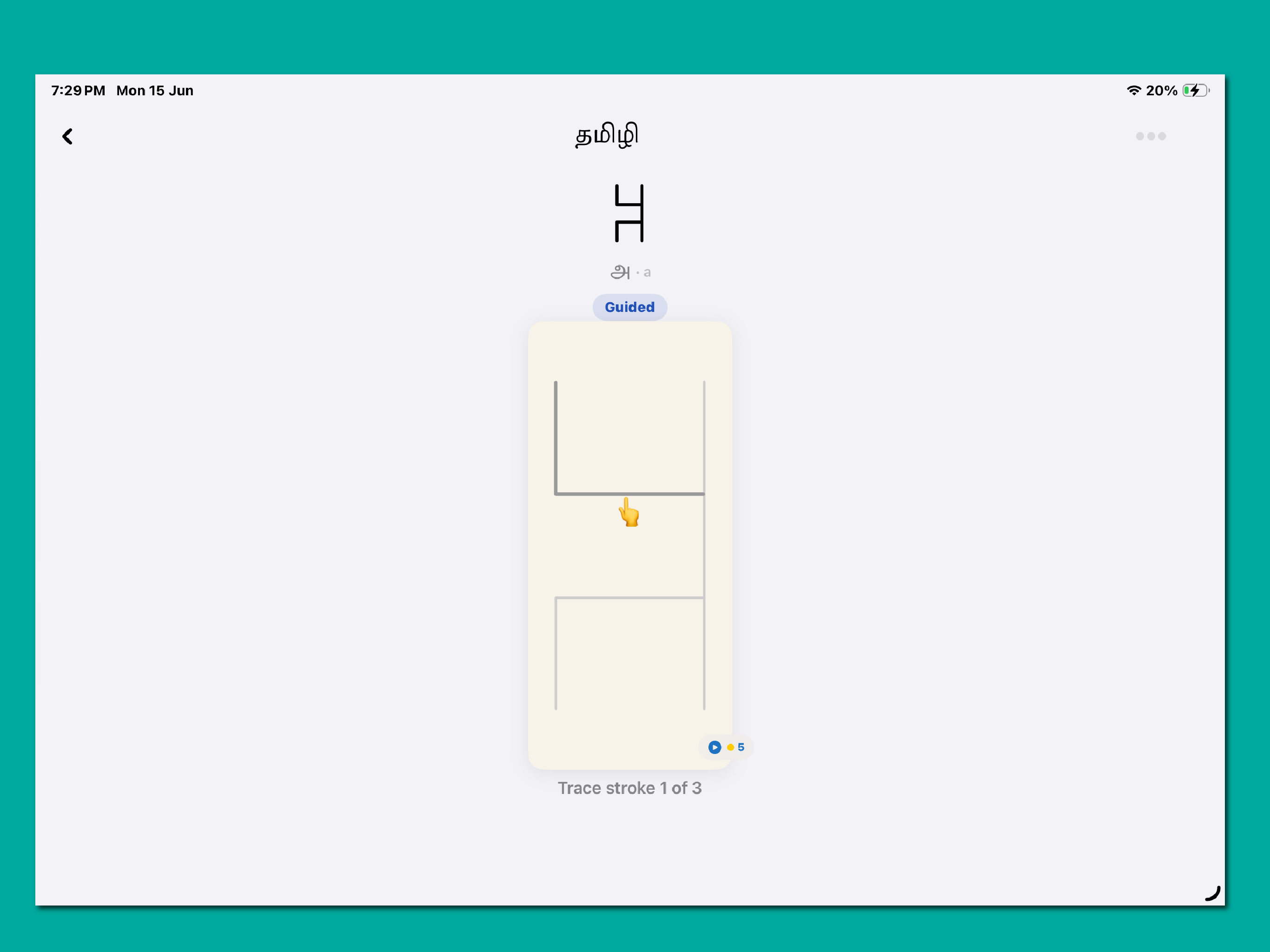 Solvalam screenshot 11