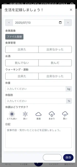 EIGHTY PASS screenshot 3