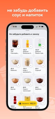 Lavash - Shawarma Delivery Screenshot 4 of 6
