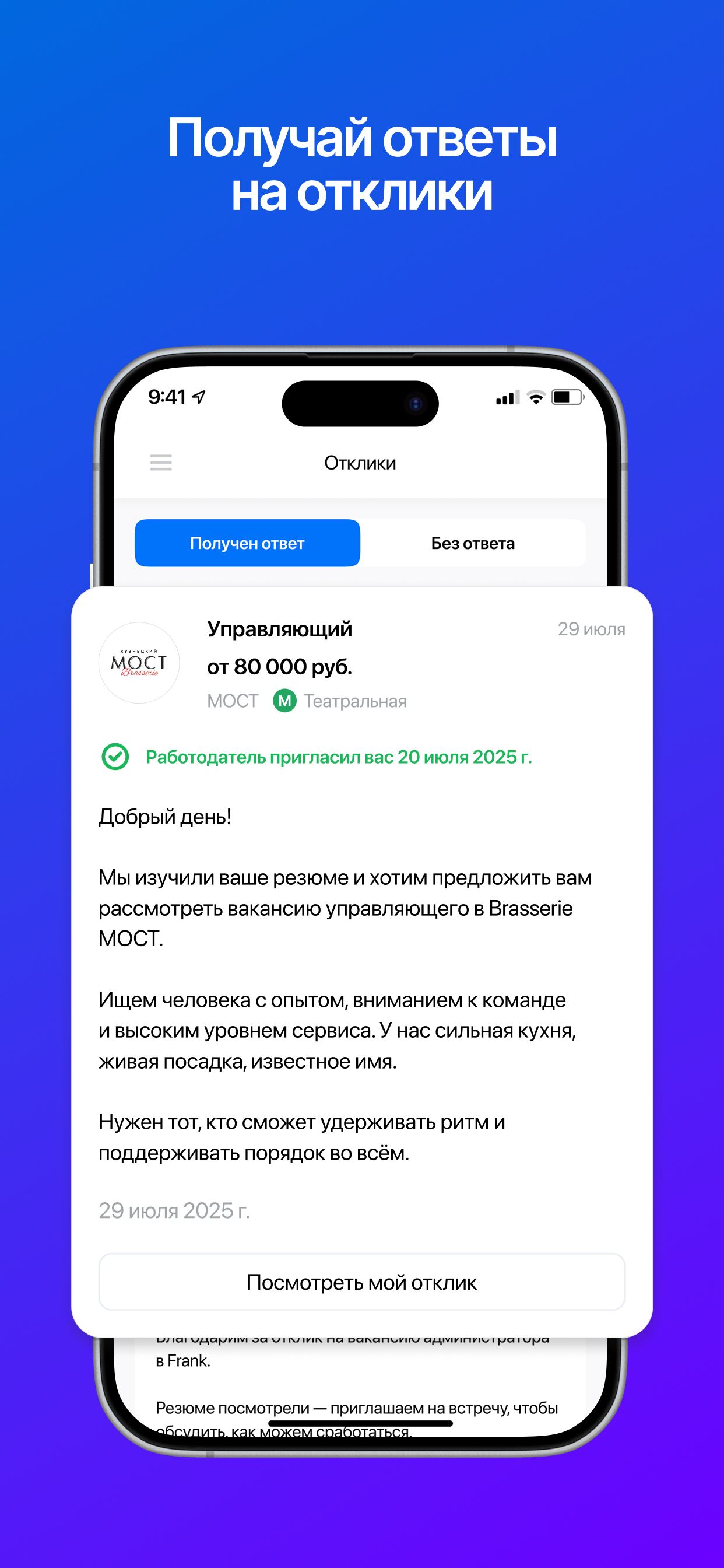Restojob