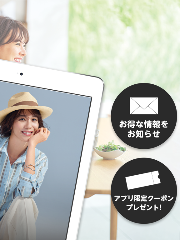 Screenshot #5 pour ファッション通販　ベルーナ（公式）