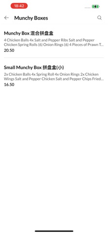 China Express Darlington Screenshot 4 of 5