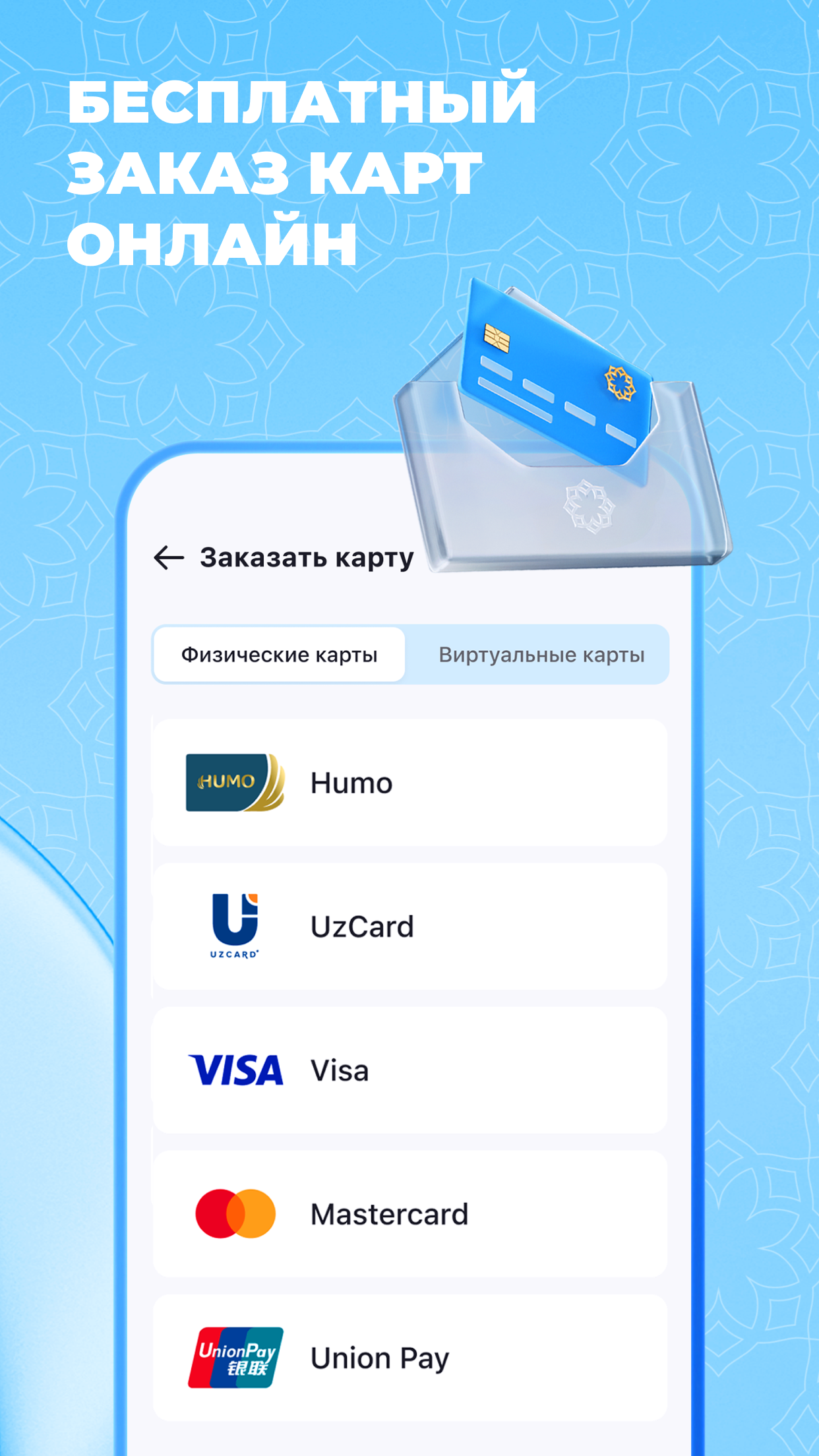 https://is1-ssl.mzstatic.com/image/thumb/PurpleSource221/v4/2e/ae/0a/2eae0a36-7584-56c9-d48c-e742da9ef4a1/3.png/1242x2208.png