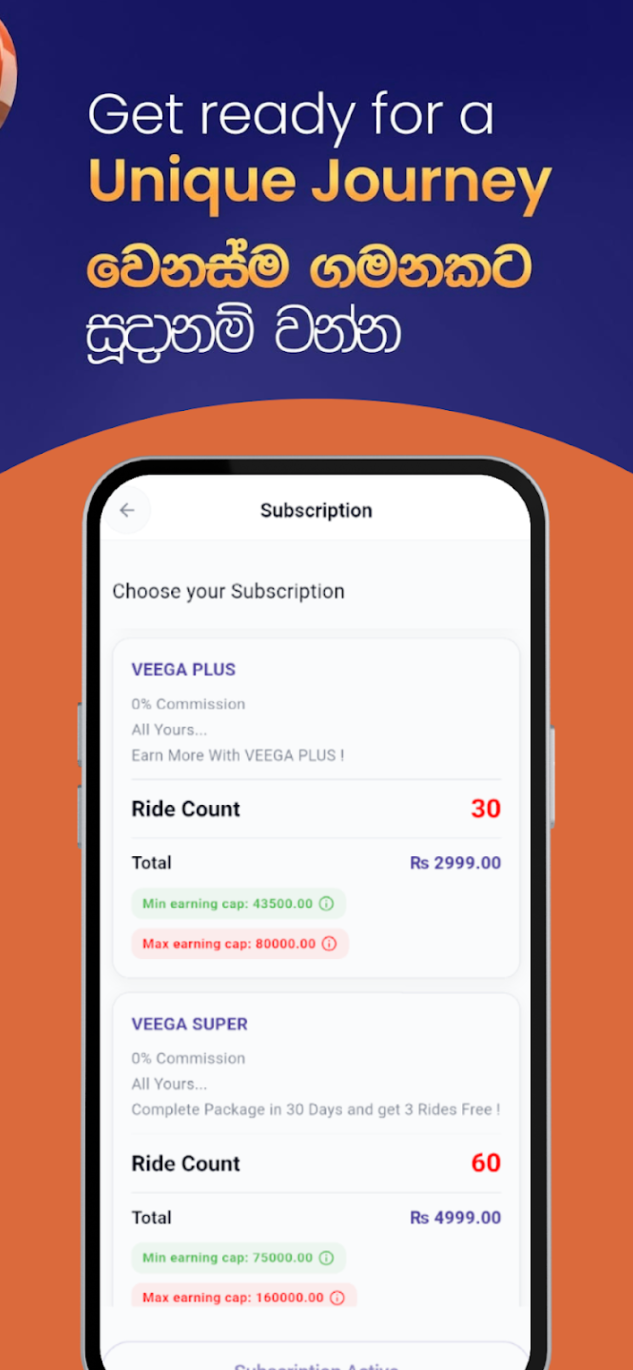 Veega Partner