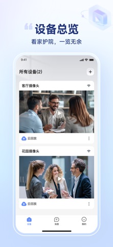 SV360 screenshot