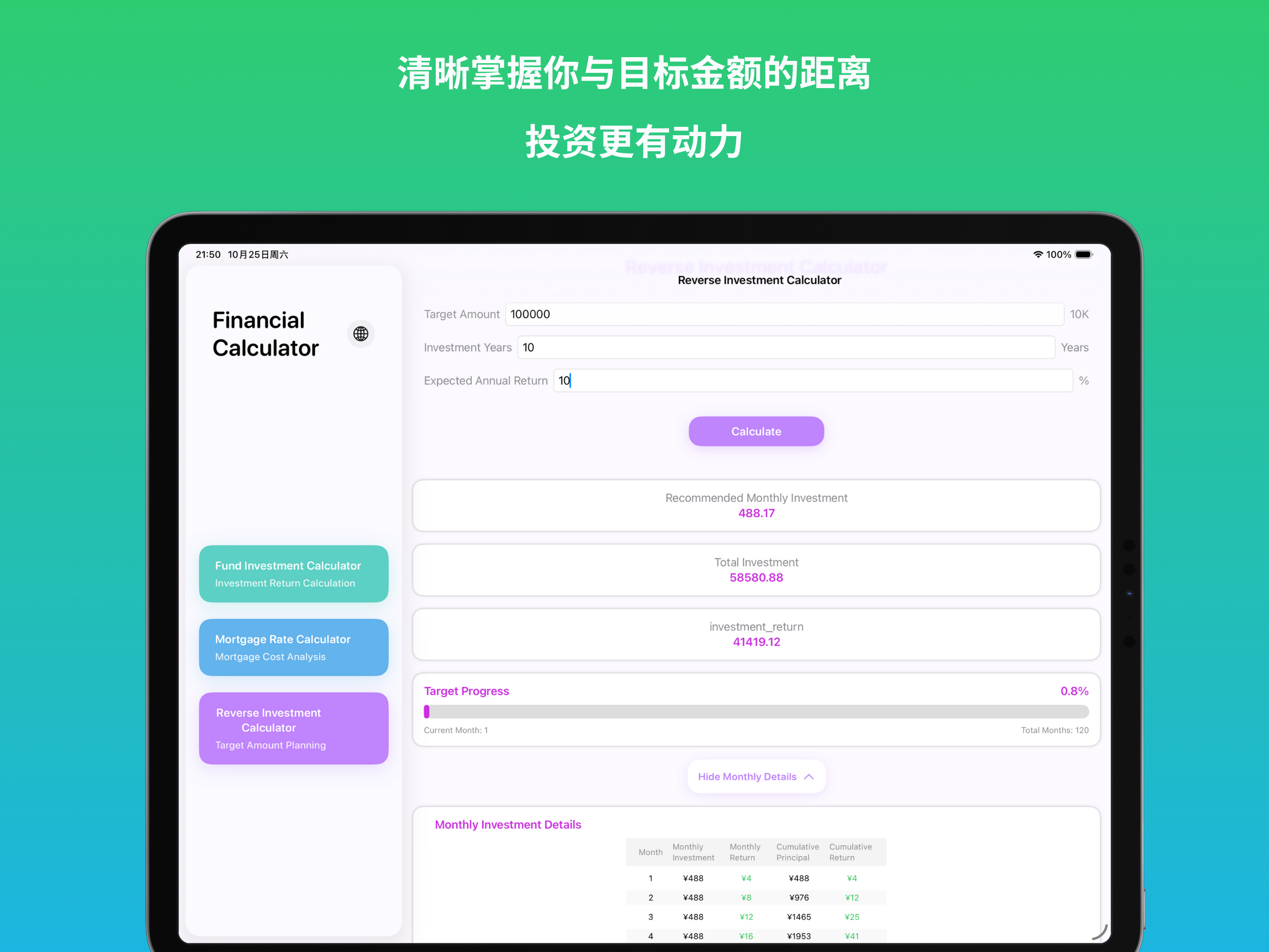 Wealthcalc screenshot 11
