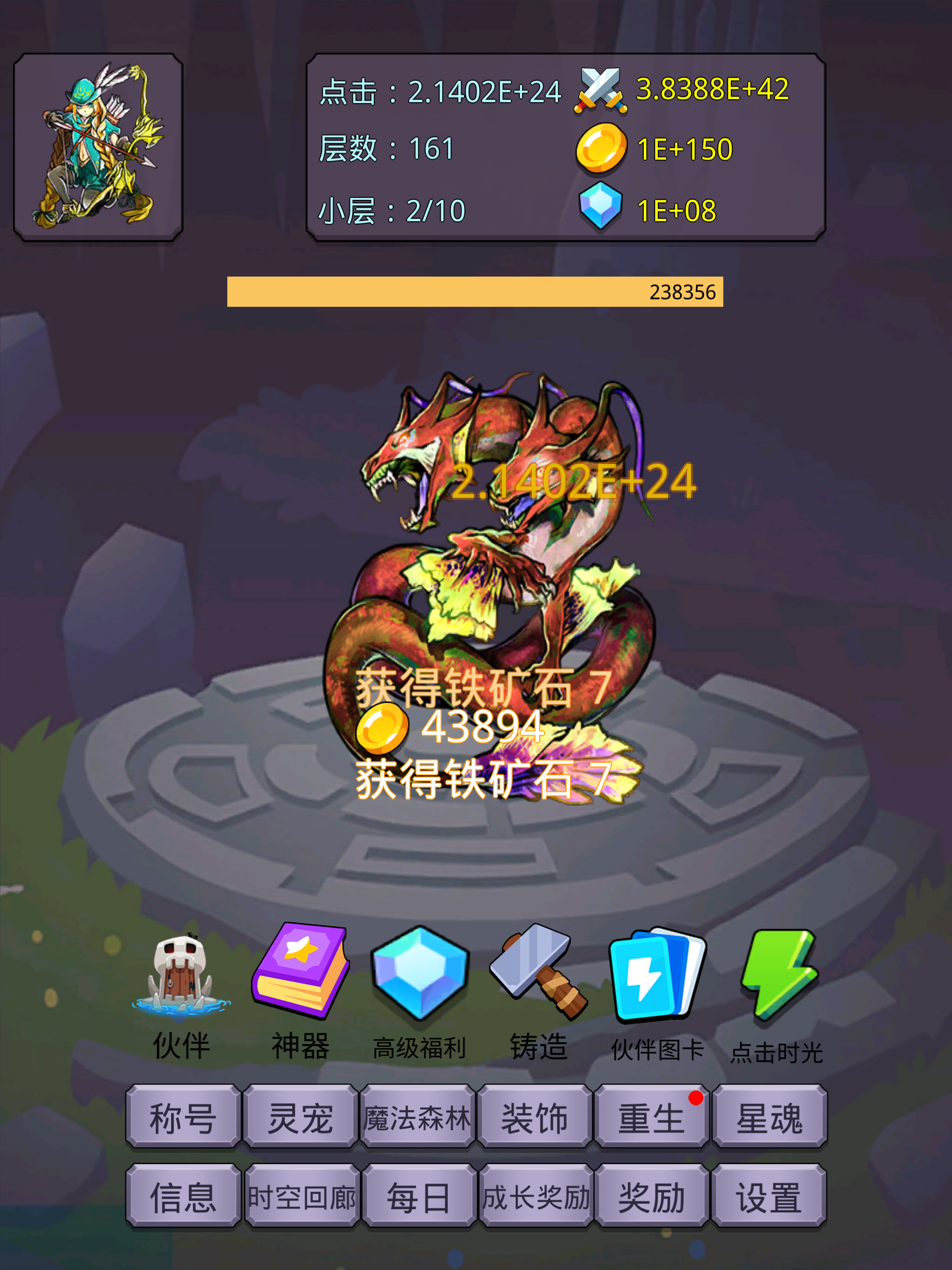 转生勇者打魔王-放置点击的休闲挂机游戏