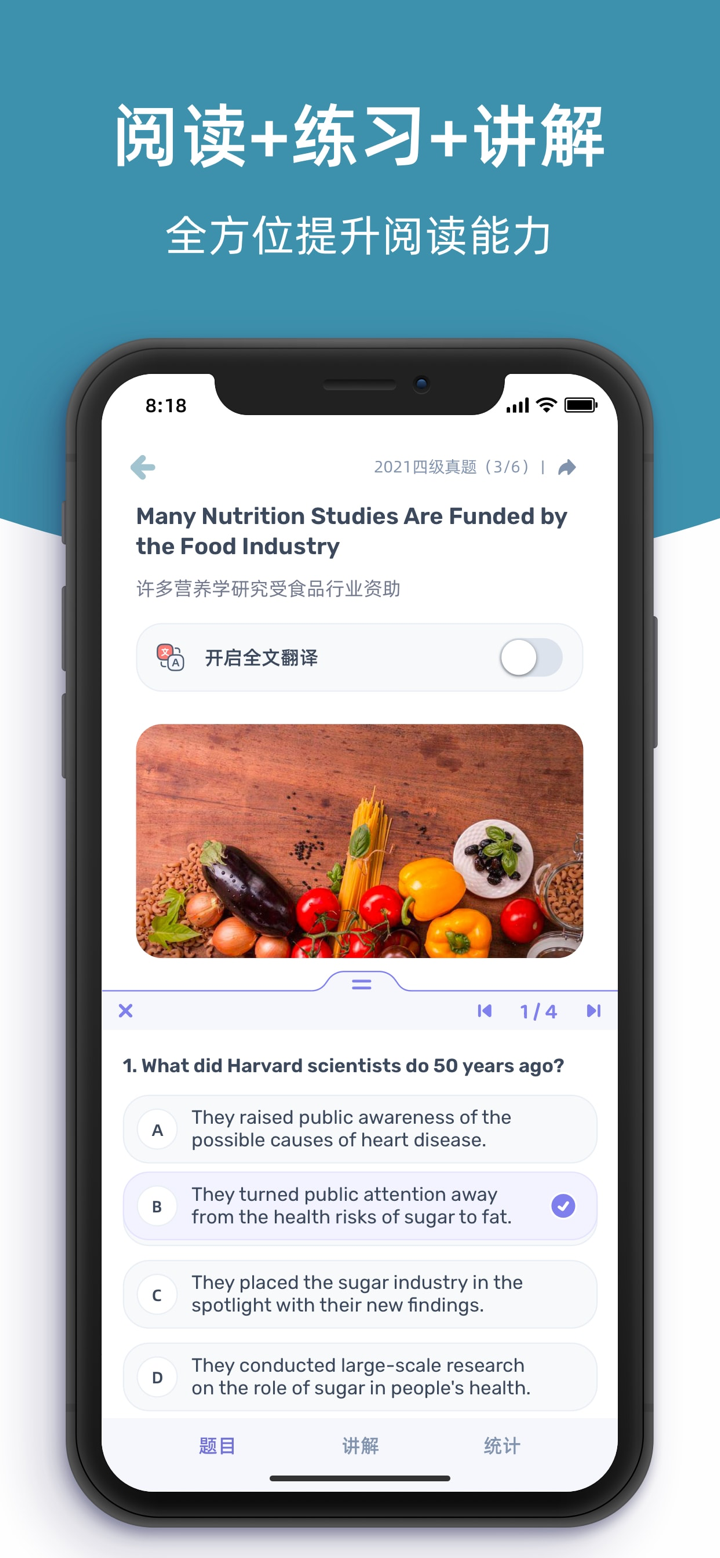 柠檬英语阅读 screenshot 5