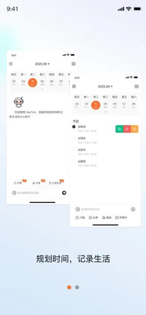 DayTick screenshot 2