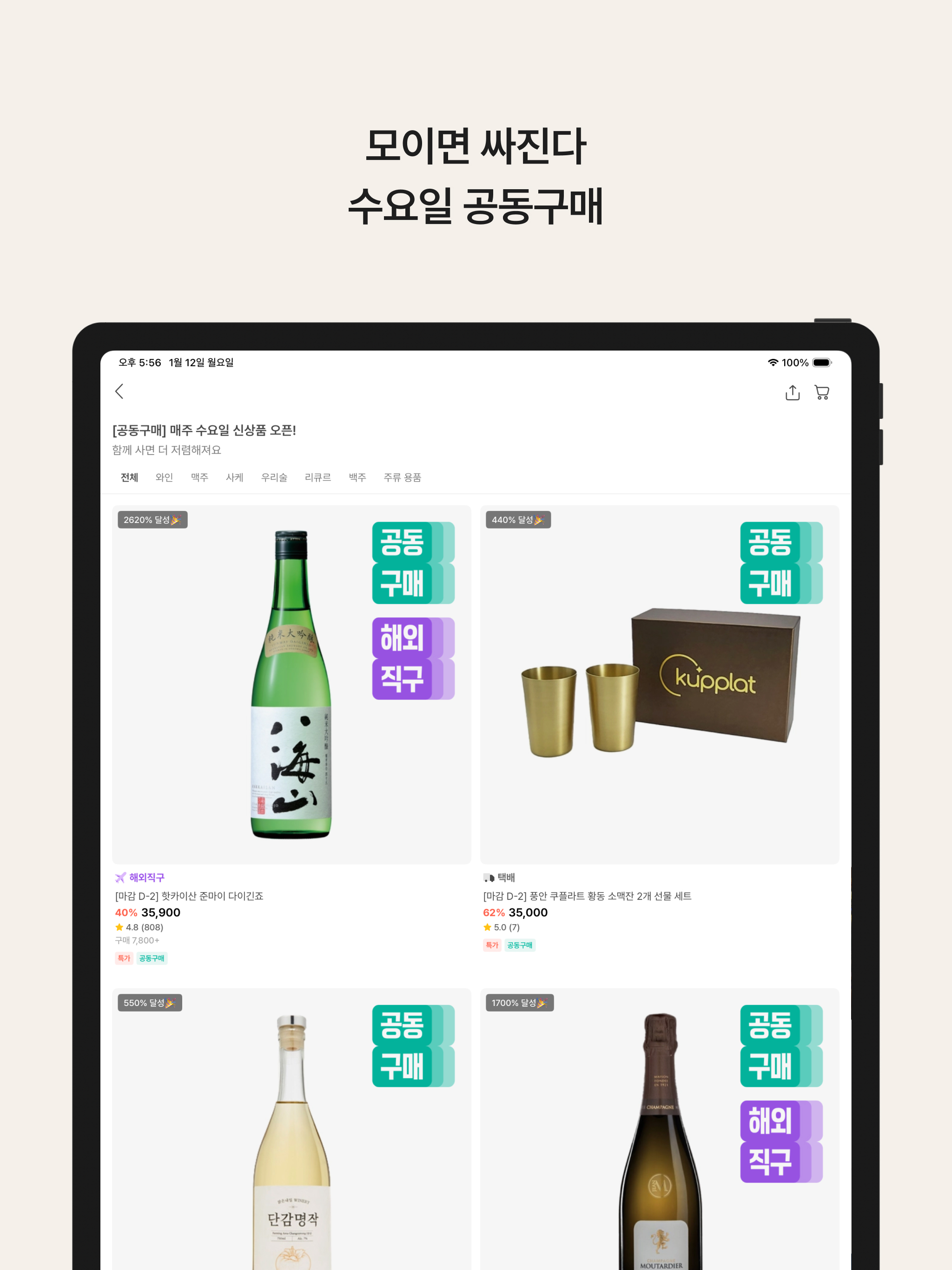 데일리샷 - 위스키·와인·맥주 주류 스마트오더 앱 screenshot 19