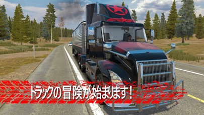 Truck Simulator PRO USAのおすすめ画像1