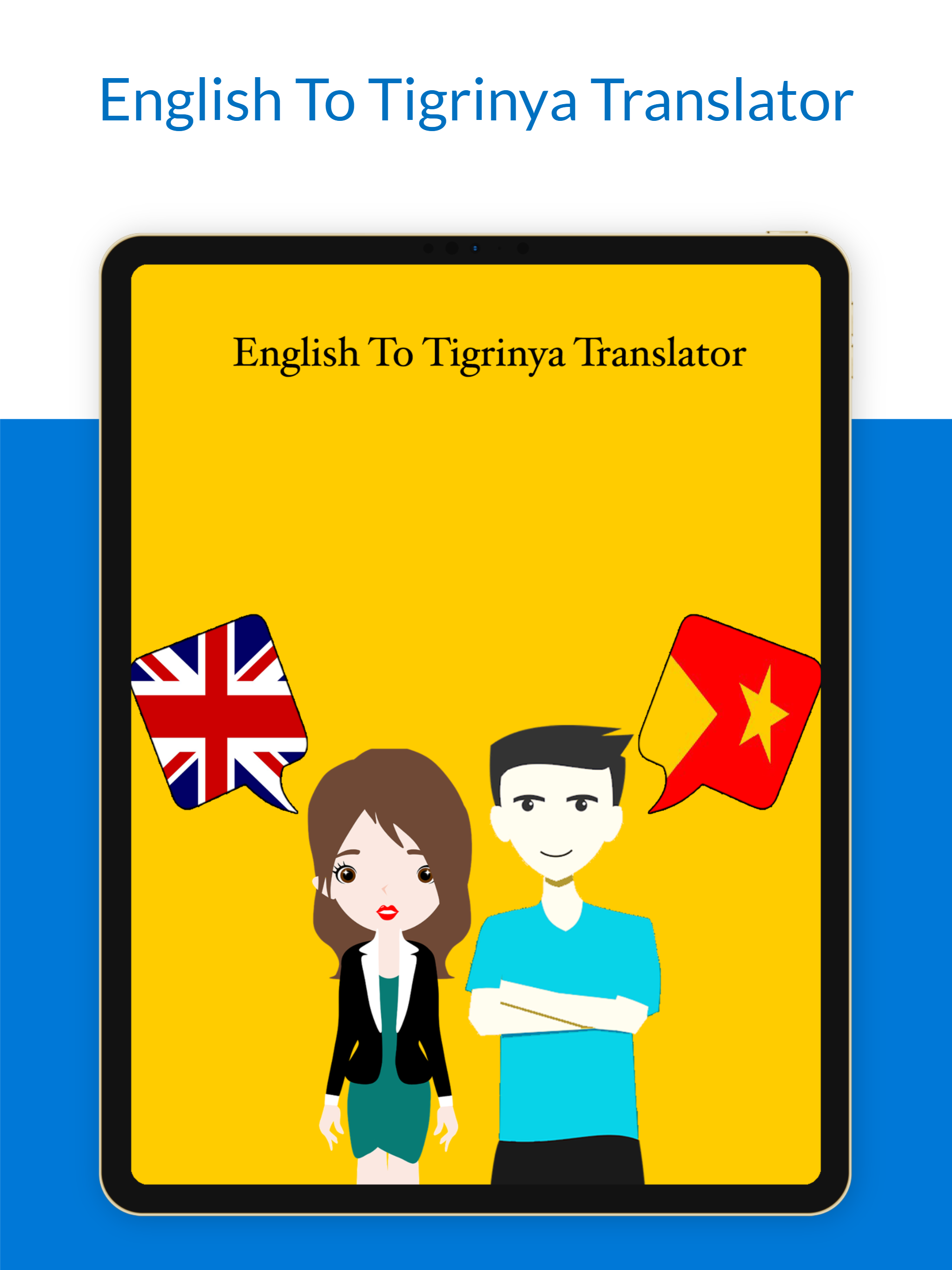 English To Tigrinya Translator screenshot 7