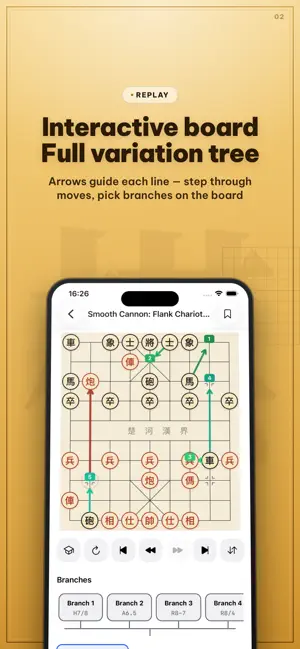Xiangqi Trainer screenshot 2