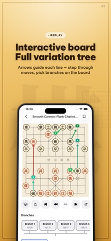 Xiangqi Trainer Screenshot 2 of 8