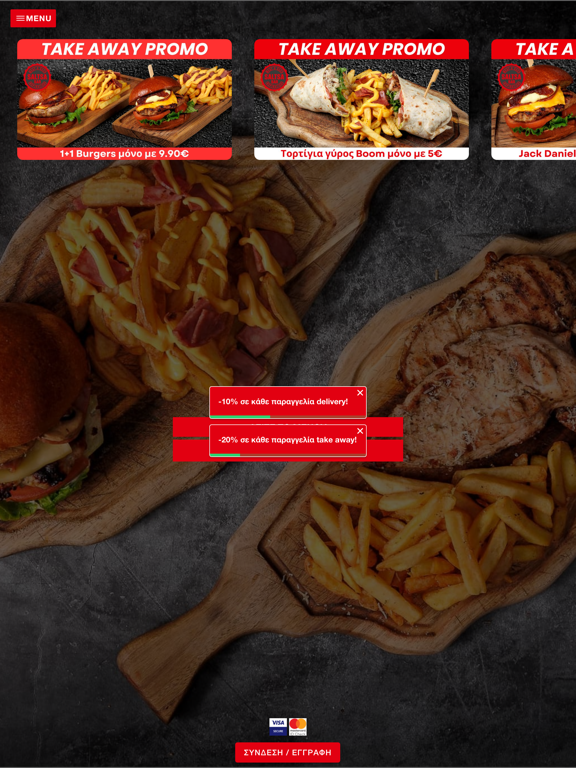 Screenshot #4 pour SALTSA BAR
