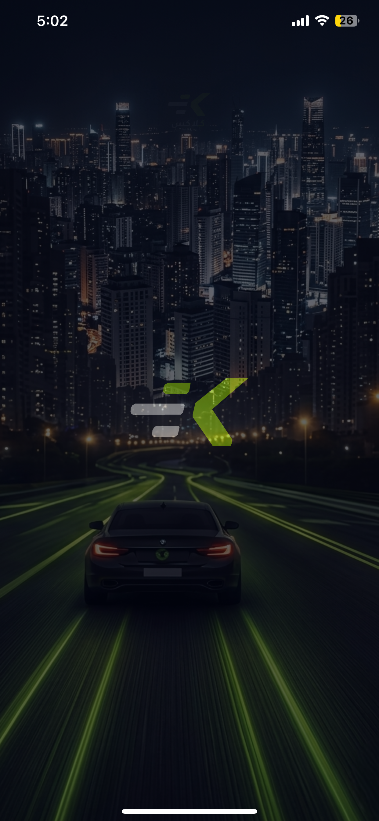 klax - كلاكس