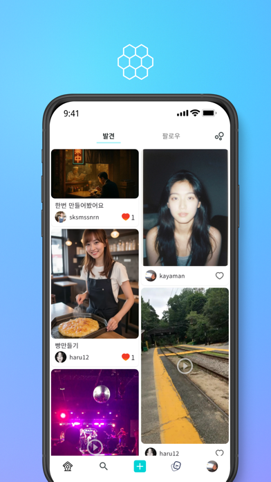 StickerBee app screenshot