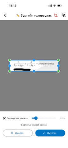 Sigma AI math solver Screenshot 3 of 4