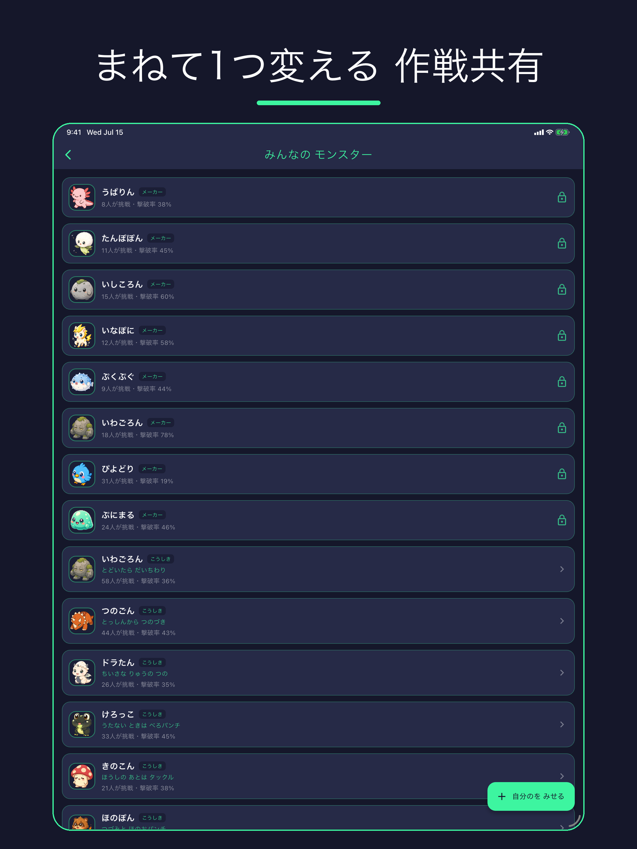 Code Monsters: Coding Battles screenshot 11