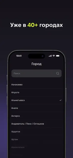 Камеры. ДПС Контроль. Локатор. iPhone screenshot 4