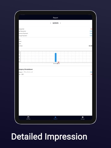Bet Track Pro iPad screenshot