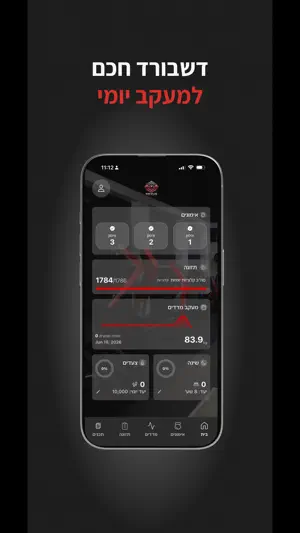 Nexus Coach screenshot 2