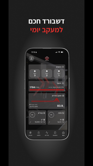 Nexus Coach Screenshot 2 of 5