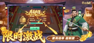 幸运麻将 screenshot
