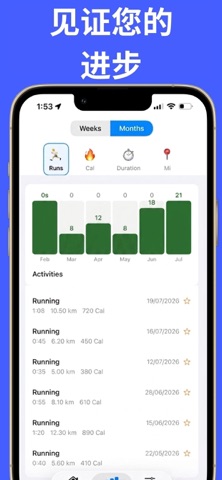 Running and Walking Tracker screenshot