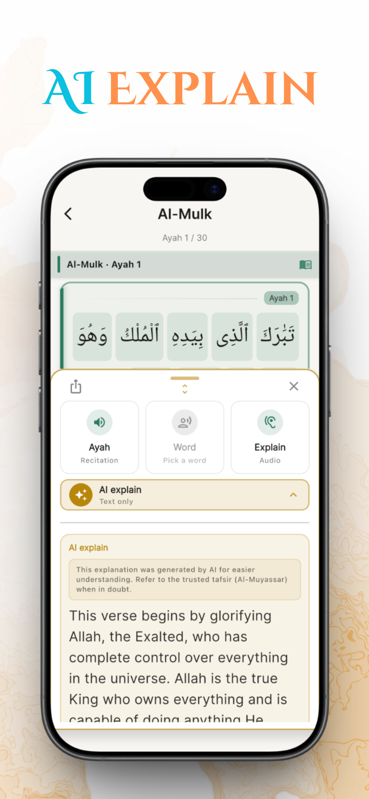 Fahm Quran