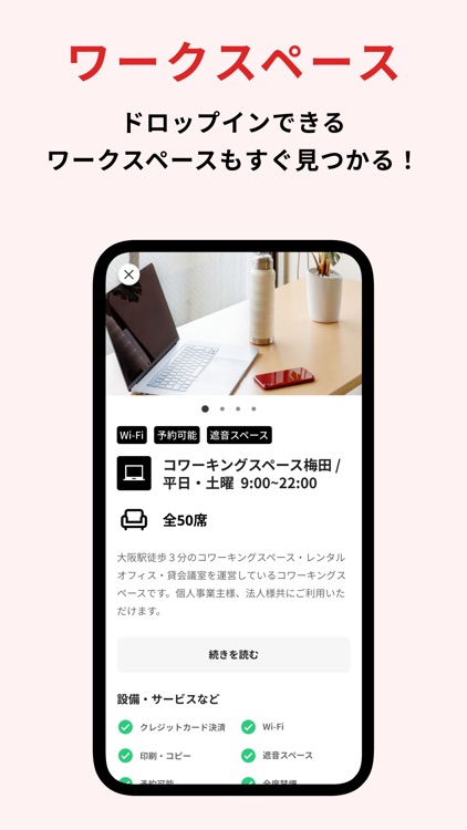 HH cross TOWNS screenshot-4